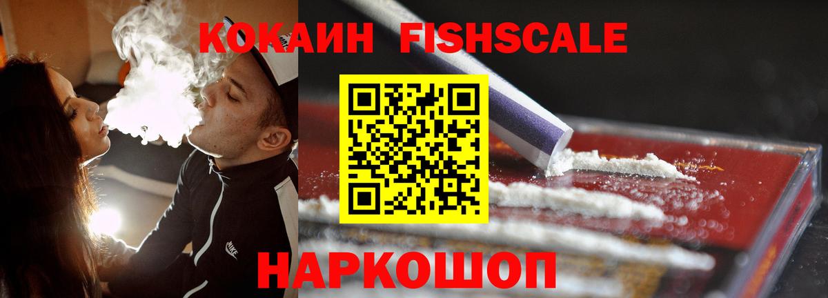 КОКАИН Боливия  Вход с VPN  Сальск  Кокаин  COCAIN VHQ 