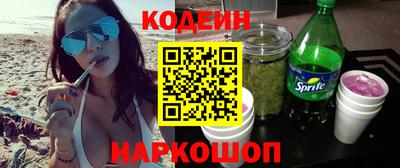 индика Первоуральск