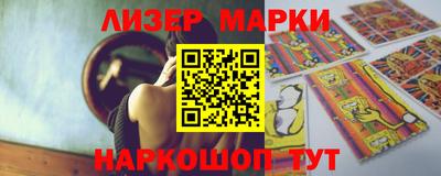 твердый Партизанск