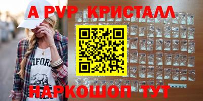 тгк Пенза