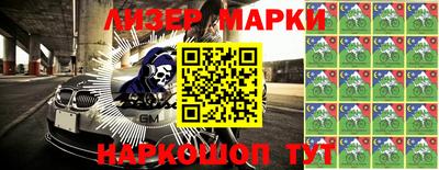 тгк Пенза