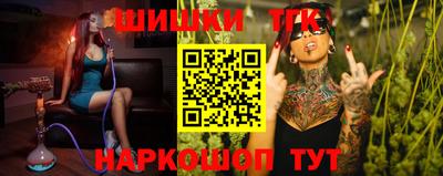 индика Первоуральск