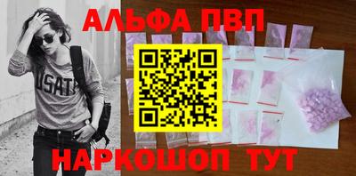тгк Пенза