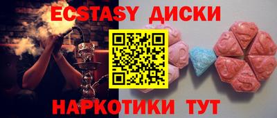 индика Первоуральск