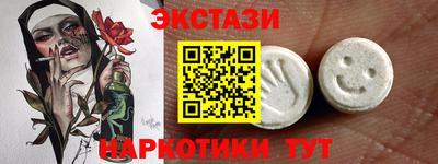 индика Первоуральск
