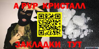 индика Первоуральск
