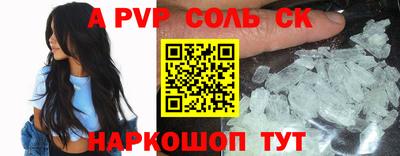 индика Первоуральск