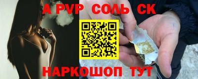 твердый Партизанск