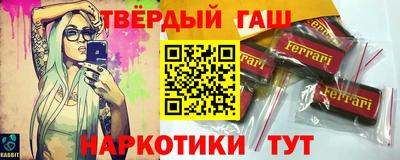 твердый Партизанск
