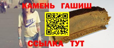 твердый Партизанск