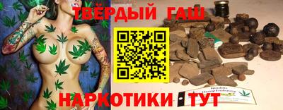 твердый Партизанск