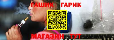 тгк Пенза
