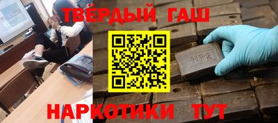тгк Пенза