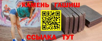 твердый Партизанск