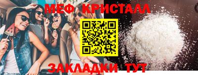 твердый Партизанск
