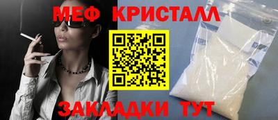 индика Первоуральск