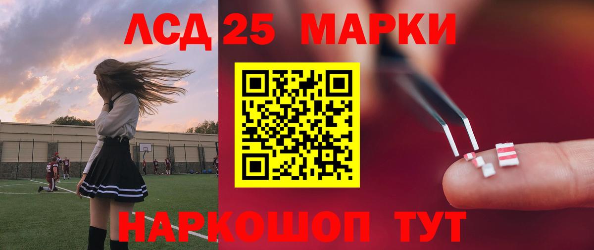 ЛСД экстази ecstasy  Лсд 25 экстази кислота  Сальск  Вход с VPN 