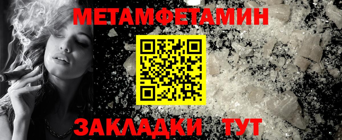 Метамфетамин винт  Метамфетамин винт  Сальск  Вход с VPN 