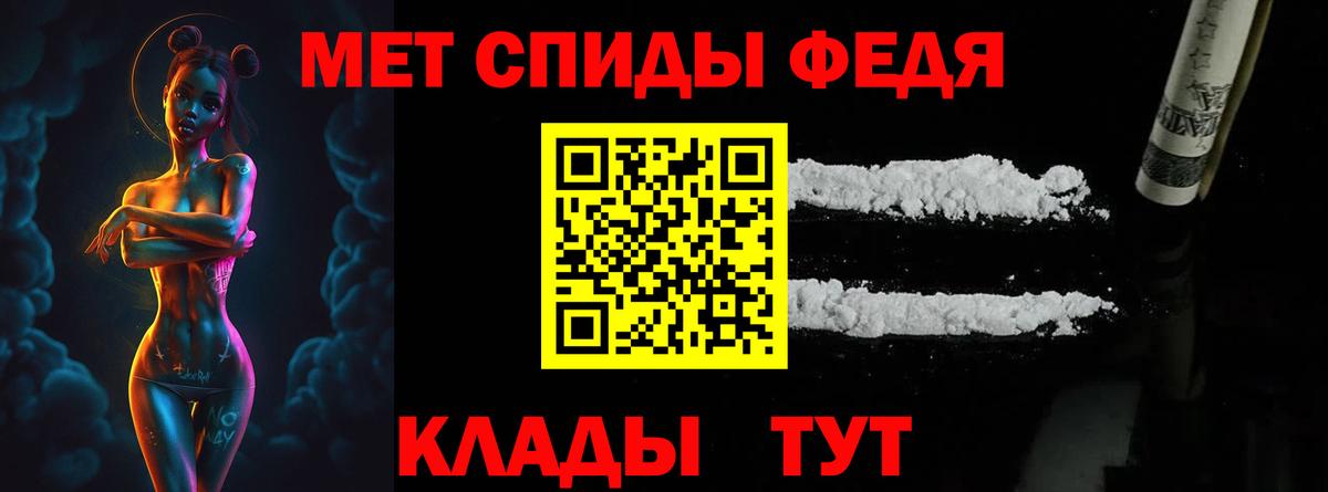Метамфетамин мет Сальск