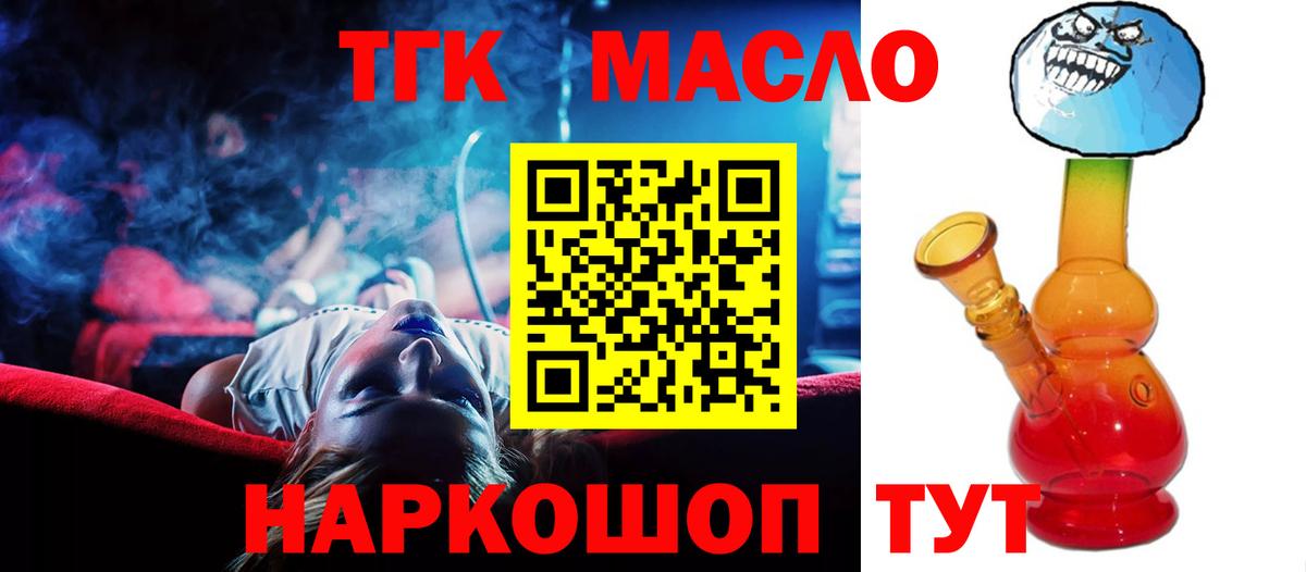 ГАШИШ  Меф МЯУ МЯУ  ГАШИШ  Конопля  Сальск  Меф МЯУ МЯУ   Экстази  Вход с VPN  Цена 