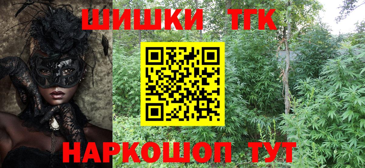 Метамфетамин Сальск