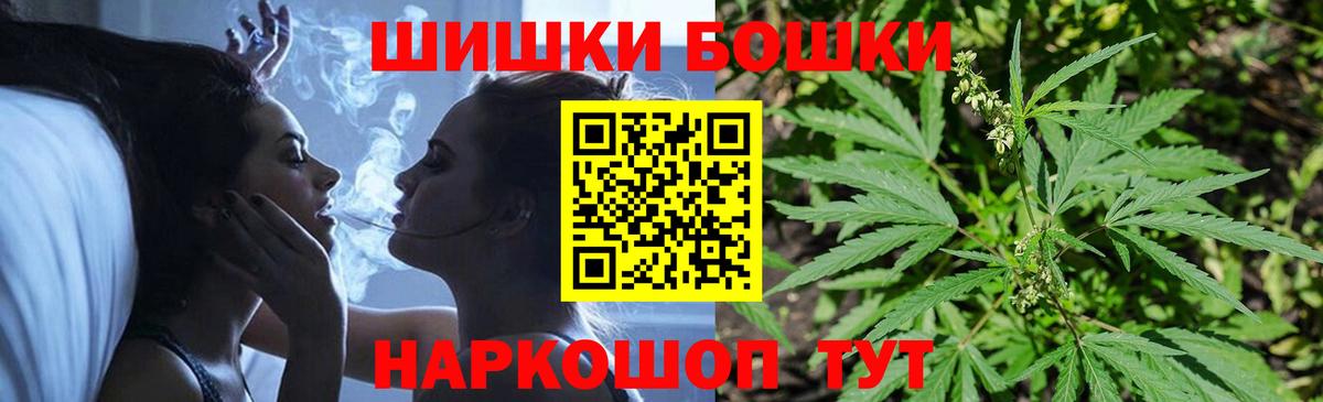 МАРИХУАНА Bruce Banner  Канабис Ganja  Вход с VPN  Бошки марихуана индика  Сальск 
